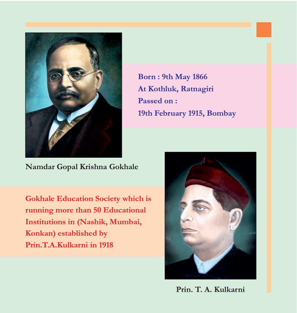 Key visionaries